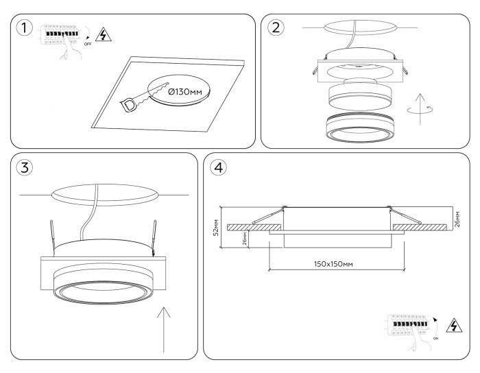 Светильник встраиваемый TECHNO SPOT AMBRELLA LIGHT TU5220