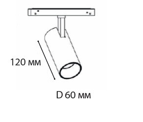 Светильник трековый Italline IT012-5027 black 3000K