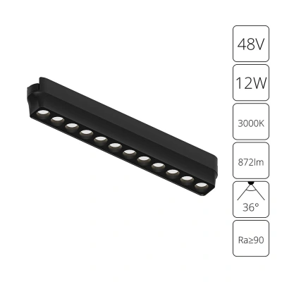 Магнитная трековая система Arte Lamp RAPID A1154PL-1BK