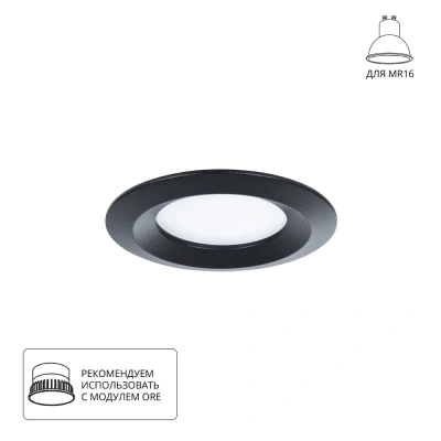 Точечный встраиваемый светильник Arte Lamp MIRA A2861PL-1BK