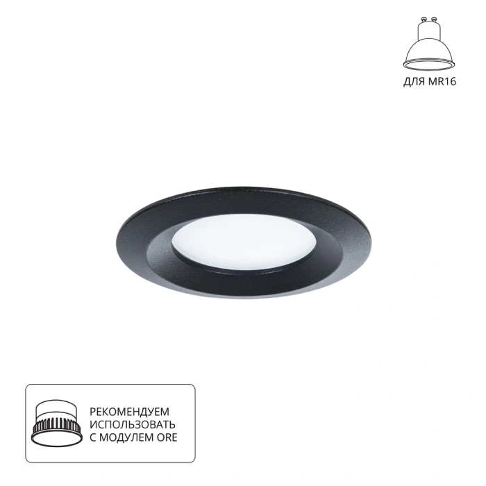 Точечный встраиваемый светильник Arte Lamp MIRA A2861PL-1BK