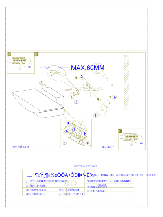 Бра EGLO METRASS 96038
