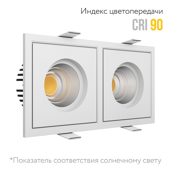 Встраиваемый светодиодный светильник Ledron BRUTAL SQ2 White