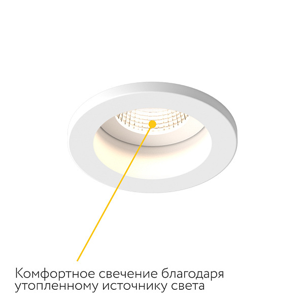 Встраиваемый светодиодный светильник Ledron SL74213 White