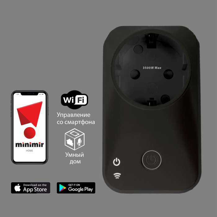 Умная розетка Wi-Fi Elektrostandard Wf 4690389171901