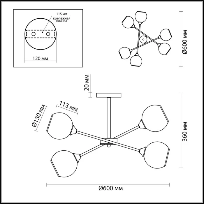 Люстра потолочная 4530/6C COMFI LN21 060 хром Люстра потолочная E27 6*60W 220V SANDRA