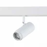 Магнитный трековый светильник ZOOM ST357.546.06 ST LUCE