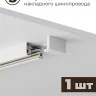 Комплект трековый Hesby Lighting №5 однофазная накладная Skylite HSBL_kompl_S005_NI2W4K