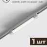Комплект трековый Hesby Lighting №5 однофазная накладная Skylite HSBL_kompl_S005_NI2W4K