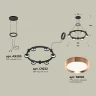 Комплект подвесного светильника Techno Ring Ambrella light XR92051103