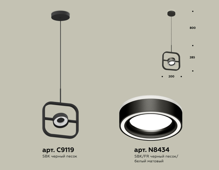 Комплект подвесного поворотного светильника с акрилом Ambrella light XB9119151