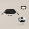 Комплект встраиваемого светильника Ambrella light XC7622003