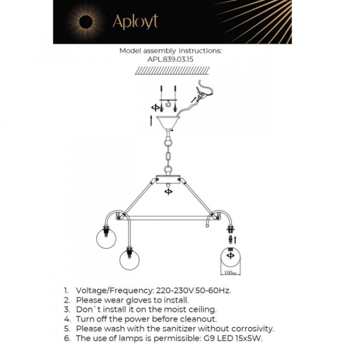 Люстра подвесная Aployt Eloiz APL.839.03.15