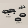 Комплект встраиваемого светильника Ambrella light XC7636060