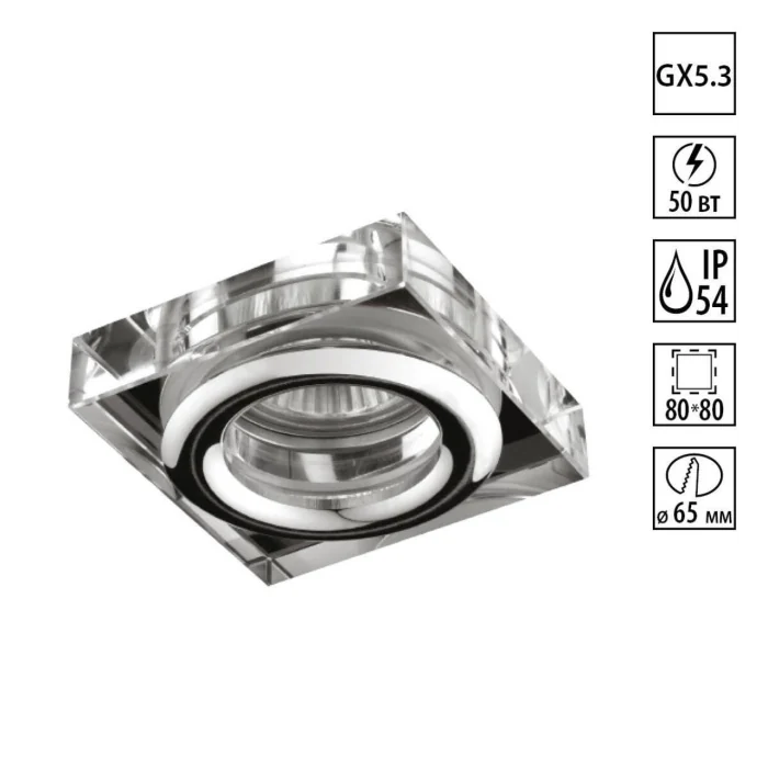 Встраиваемый светильник Novotech Aqua 369880