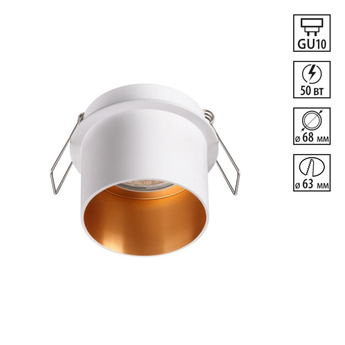 Встраиваемый светодиодный светильник Novotech Butt 370432