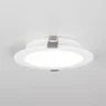 Встраиваемый светильник Citilux Галс CLD5512N