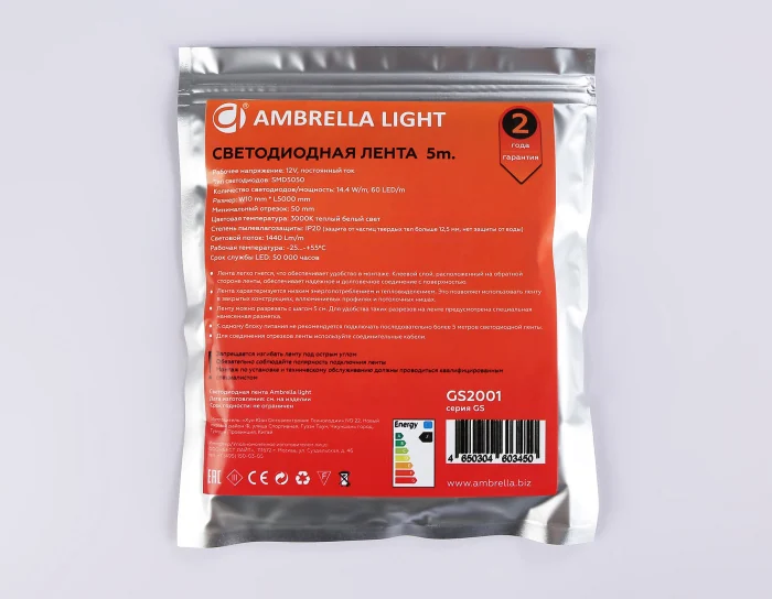 Светодиодная лента Ambrella Light GS2001 5050 60Led /14.4W m/ 12V IP20 3000K 5m Ambrella light GS2001