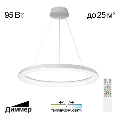 Светильник подвесной Citilux Юпитер CL730B090S