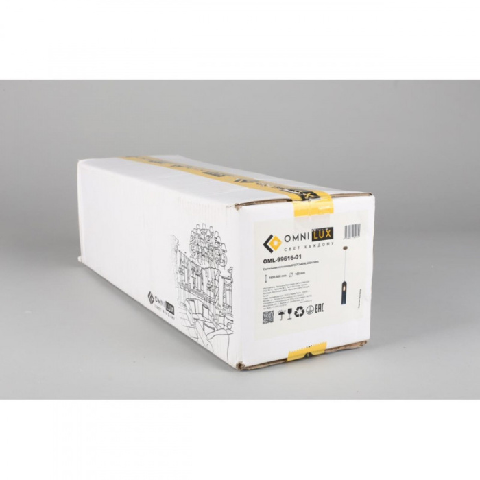 Светильник подвесной Omnilux Parrini OML-99616-01