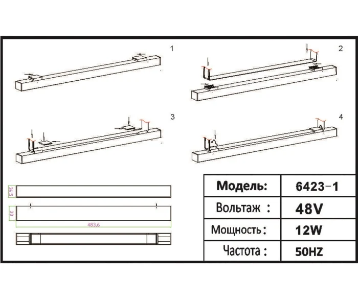 Трековый светильник Kink Light Сатори 6423-1,19