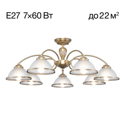 Люстра потолочная Citilux Alonso CL422173