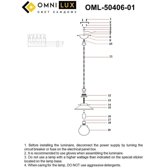 Светильник подвесной Omnilux Fontelo OML-50406-01