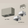 Комплект накладного светильника Ambrella light XS7852001