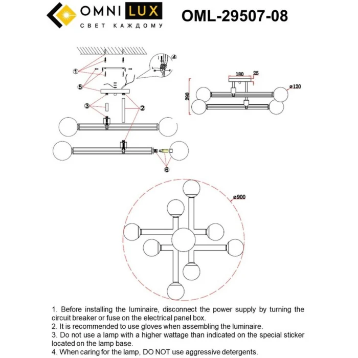 Люстра потолочная Omnilux Bucine OML-29507-08