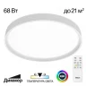 Потолочный светильник Citilux Boss CL751450G