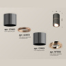 Комплект накладного поворотного светильника Ambrella light XS7403100