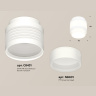 Комплект накладного светильника с акрилом Ambrella light XS8431001
