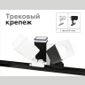 Насадка передняя для корпуса светильника с размером отверстия 70*70mm Ambrella light N7751