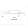 Светильник встраиваемый со сменной лампой GX53 AMBRELLA light TN52422