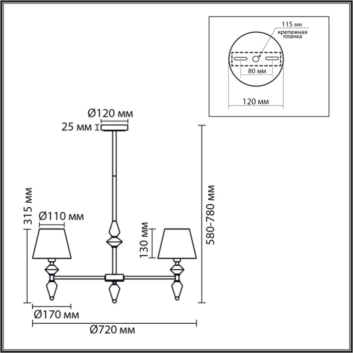 Люстра на штанге Lumion Vermont 8275/5