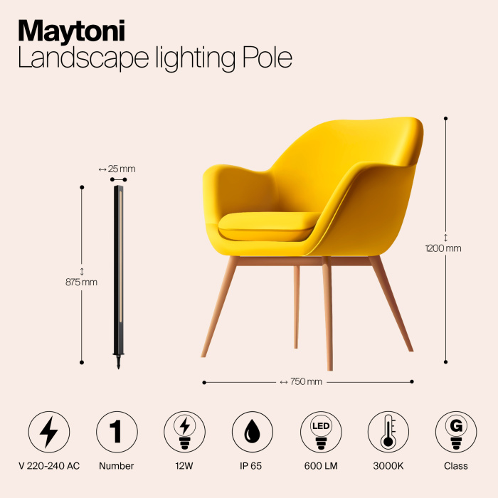 Садово-парковый светильник Maytoni Pole O440FL-L12GF3K