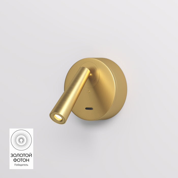 Настенный светильник Denkirs SHINE WALL DK5072-SB