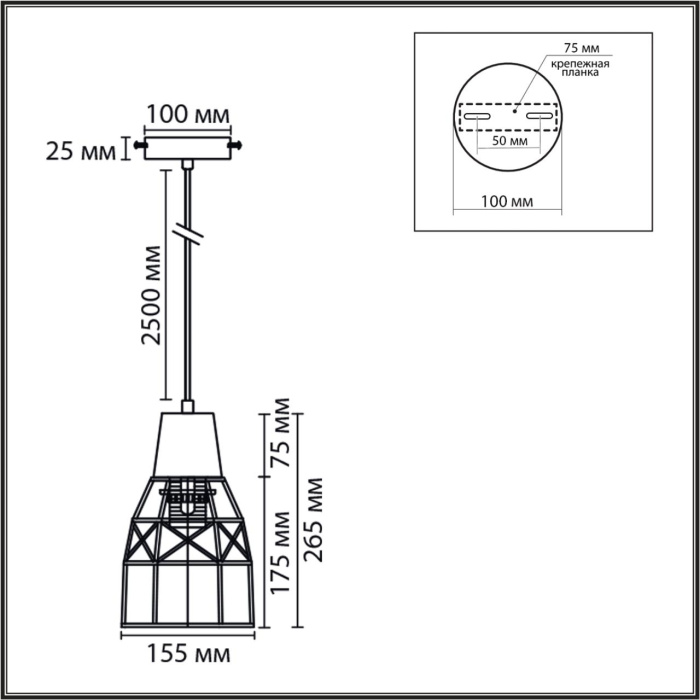 Подвесной светильник Lumion Boho 8367/1B