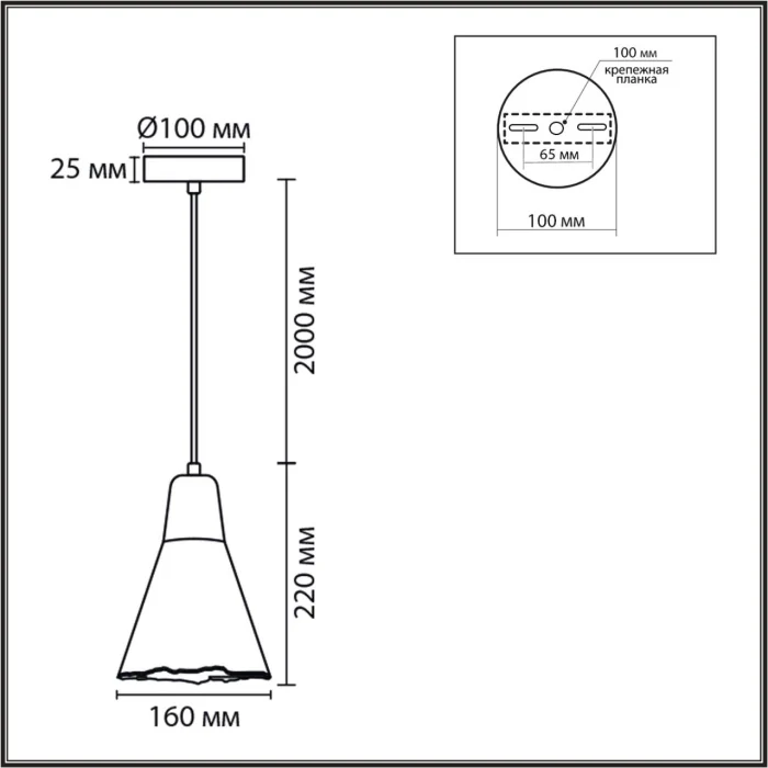 Подвесной светильник LUMION SUSPENTIONI 8351/1B
