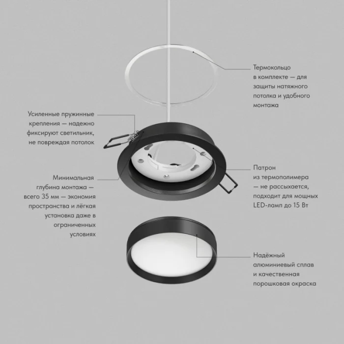 Встраиваемый светильник Denkirs Ratio DK-DH2000-BK