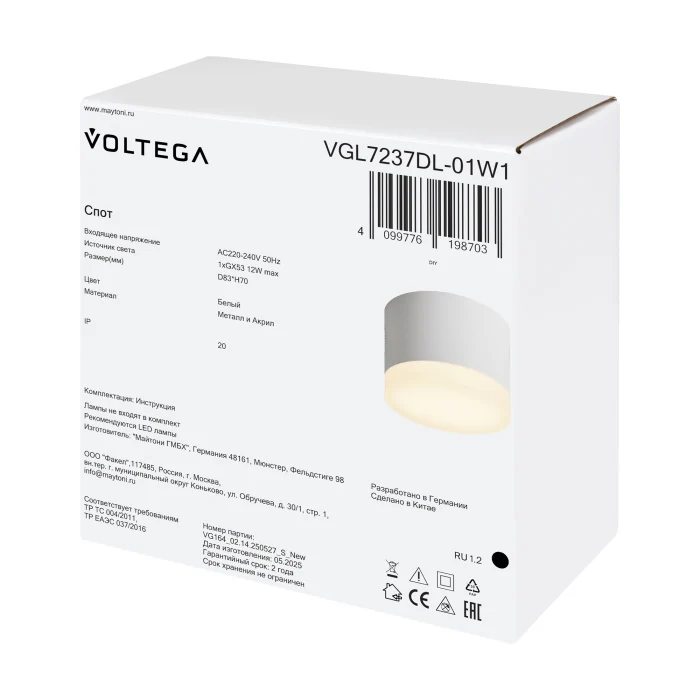 Потолочный светильник Voltega VGL7237DL-01W1