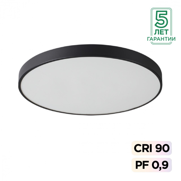 Потолочный светильник SONEX QUASAR 7758/92L