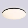 Умный светодиодный светильник Smart Ambrella Light 25W с Wi-Fi, Яндекс Алисой, Tuya, Smart Home, Alexa и ИК пультом Ambrella light FZ2005