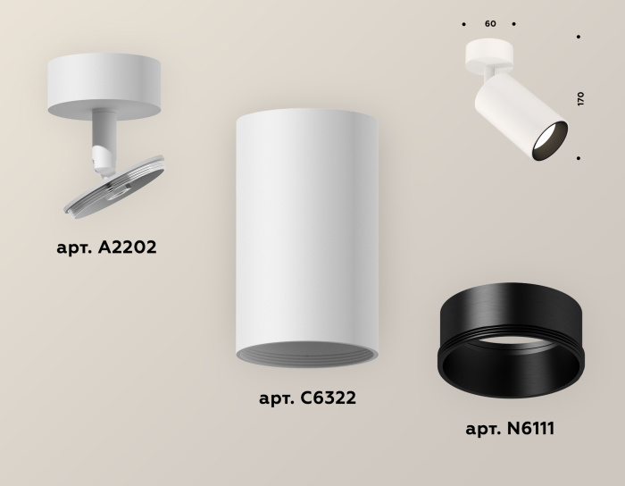 Комплект накладного поворотного светильника Ambrella light XM6322002