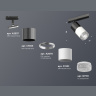 Комплект трекового светильника с композитным хрусталем Ambrella light XT7401051