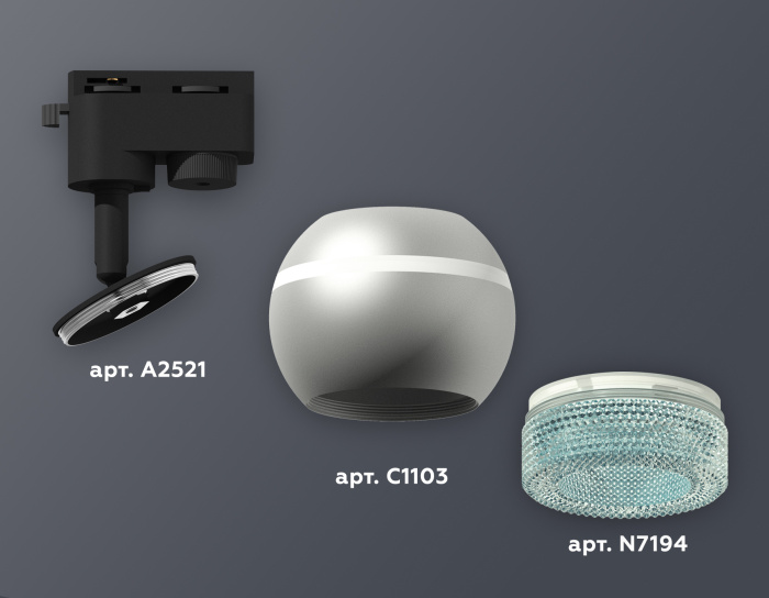 Комплект трекового однофазного светильника с подсветкой Ambrella light XT1103041