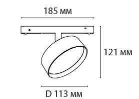 Светильник трековый Italline IT012-5028 black 3000K