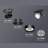 Комплект трекового светильника с композитным хрусталем Ambrella light XT8102040