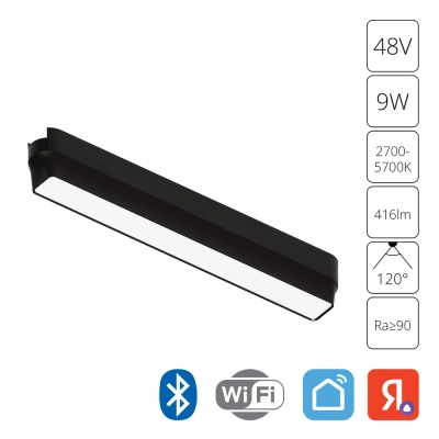 Магнитная трековая система Arte Lamp RAPID A2953PL-1BK