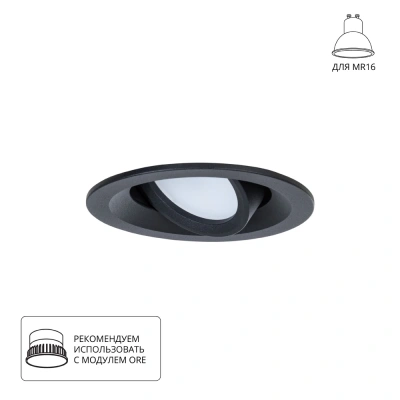Точечный встраиваемый светильник Arte Lamp MIRA A2862PL-1BK